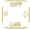 20 מגש לסופגניה לקיפול עצמי נצנצים זהב