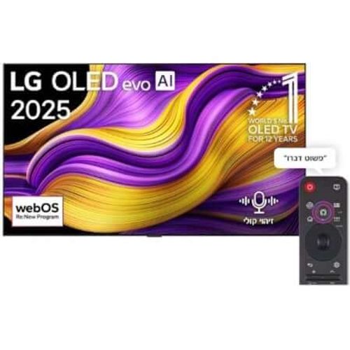 טלוויזיה LG OLED65G56LA 4K ‏65 ‏אינטש