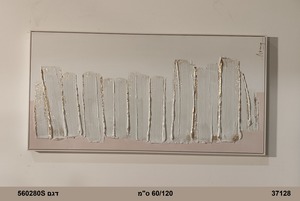 תמונה על בד+מסגרת 60/120