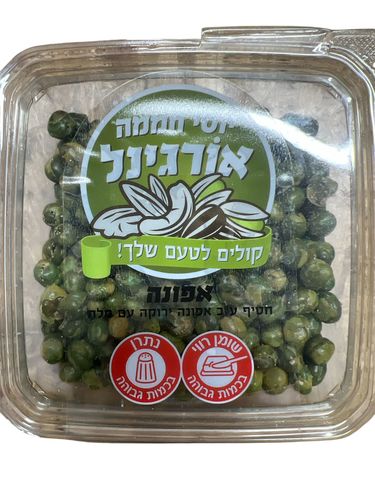 אפונה קלויה פיצוחים מארז-חממה