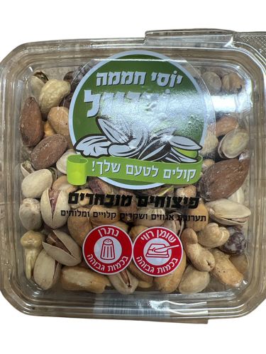 מיקס פיצוחים מובחרים מארז -חממה