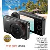 מצלמה ULTRA FLASH 64MP