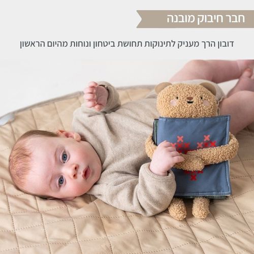 ספר דובי