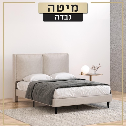 מיטה זוגית מרופדת דגם NEVADA