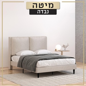 מיטה זוגית מרופדת דגם NEVADA