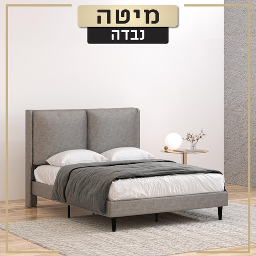 מיטה זוגית מרופדת דגם NEVADA