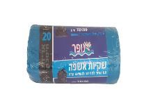 אשפתון 78/90 שרוך 20 יח