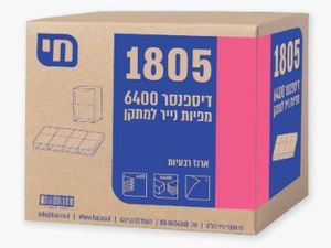 נייר דיספנסר בתאבון