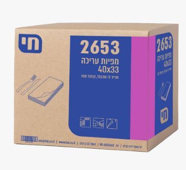 מפיות 40/33
