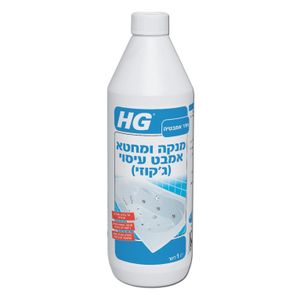 מנקה ומחטא ג
