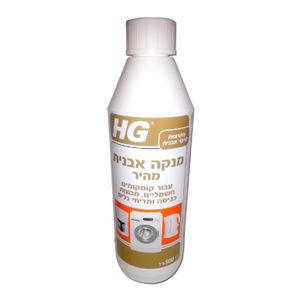 מסיר אבנית 500 מ"ל לגופים חשמליים - HG 42131