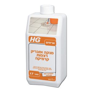 מבריק רצפות קרמיקה יומיומי בניחוח רענן - HG 17 נוזל מרוכז