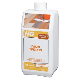 מנקה יומיומי לפרקט למינציה - HG 72