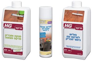 סט פרקט טבעי עם 3 מוצרי ניקוי ופוליש - HG 99999