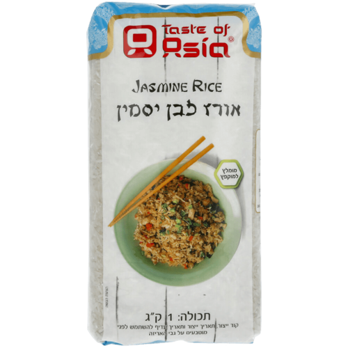 TASTE OF ASIA - אורז יסמין לבן 1 ק
