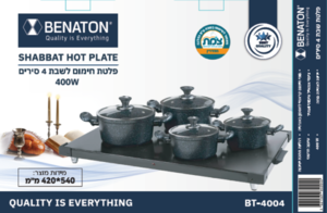 פלטת שבת 4 סירים BENATON בנטון שחור BT-4004 ד.ש.ש אלקטרוניקה