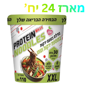 מארז שישיה פרוטין נודלס בטעם ירקות בתוספת ירקות וטופו 