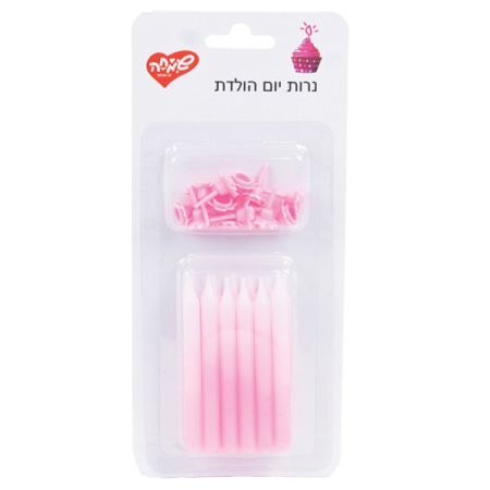 נרות אומברה ורוד