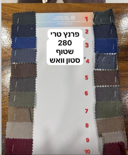 פרנץ טרי סטון וואש- מספר 5 -אפור 