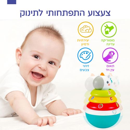 מגדל טבעות מתנדנד חד קרן