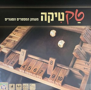 טקטיקה