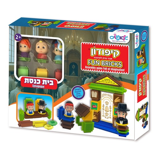 סברס יהודי קיפודון - בית כנסת
