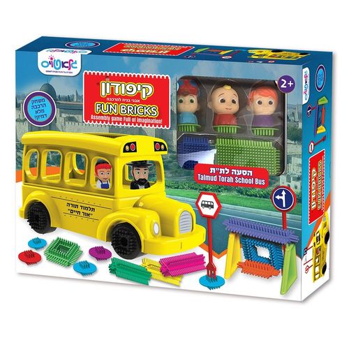 סברס יהודי קיפודון - הסעה לת