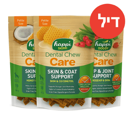 דיל חטיפי בריאות דנטליים הפי דוג – 3 יחידות