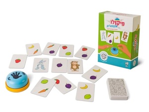 פיקולו אקסטרים