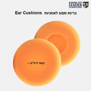 זוג כריות כתומות בקוטר 5 ס"מ לאוזניות Koss Porta Pro וכדומום
