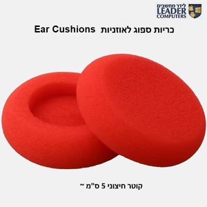 זוג כריות אדומות בקוטר 5 ס"מ לאוזניות Koss Porta Pro וכדומום
