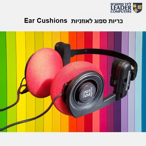 זוג כריות אדומות בקוטר 5 ס