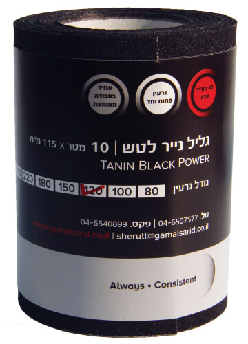 נייר לטש גליל 10 מטר גמל שריד