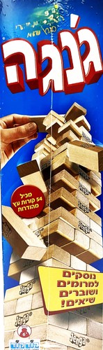 ג'נגה מקורי עץ מלא