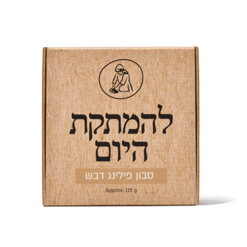 מיכל סבון טבעי 