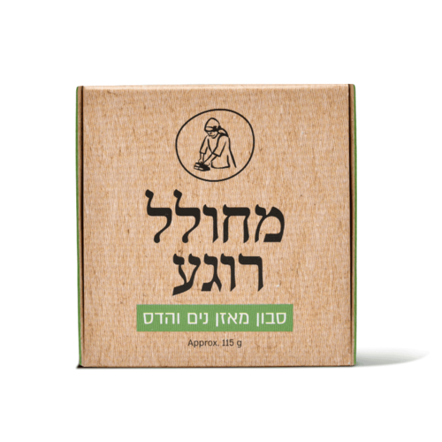 מיכל סבון טבעי 