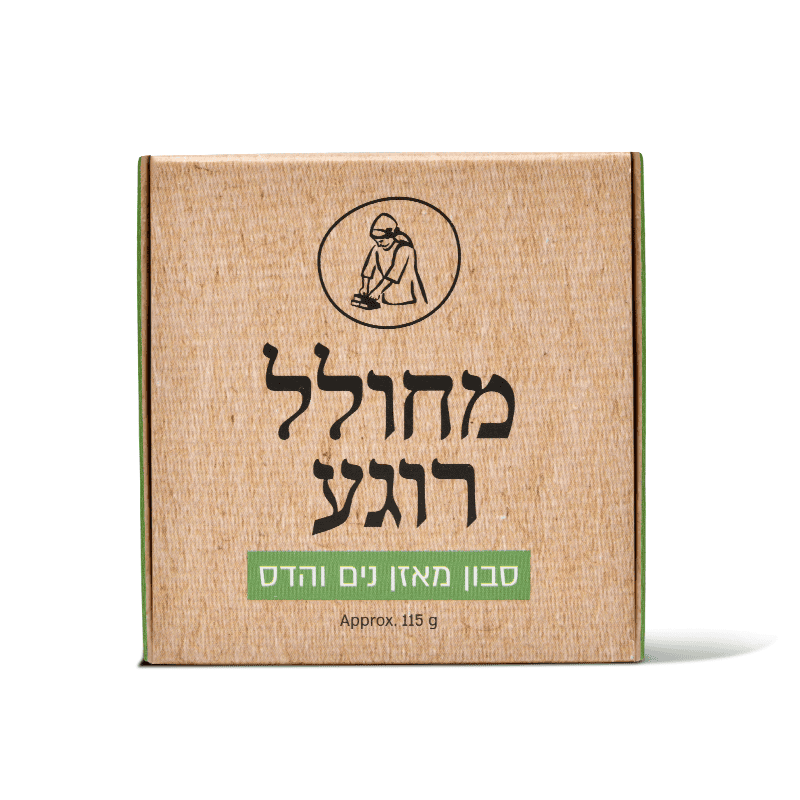 מיכל סבון טבעי "מחולל רוגע" סבון מאזן נים והדס 115 גרם