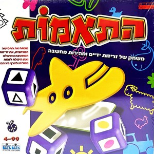 התאמות
