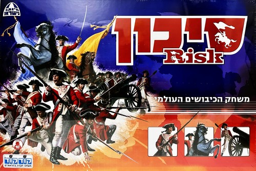 סיכון