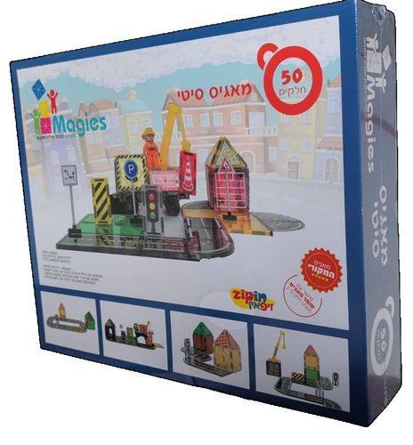 משחק הרכבה מגנטי בתלת מימד 50 חלקים - עיר