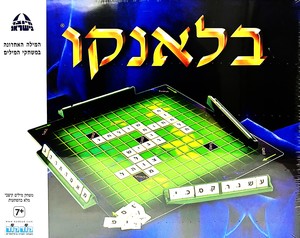 בלאנקו