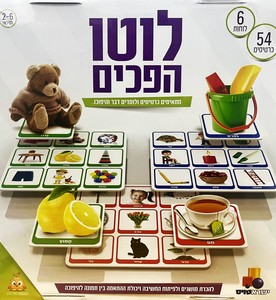 לוטו הפכים 54 כרטיסים
