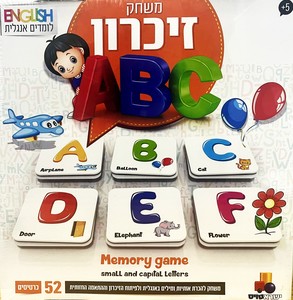 משחק זיכרון ABC