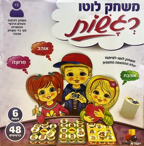 משחק לוטו רגשות