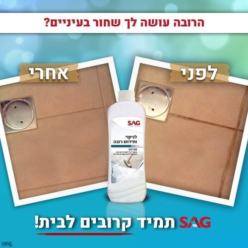 חומר לניקוי וחידוש רובה 950 מ