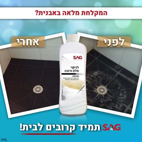 מנקה רובה ומלט 950 מ