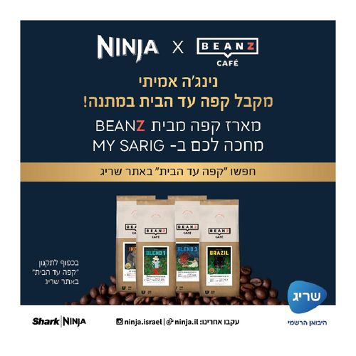 מכונת אספרסו חצי אוטומטית Ninja Luxe Cafe ES603EU