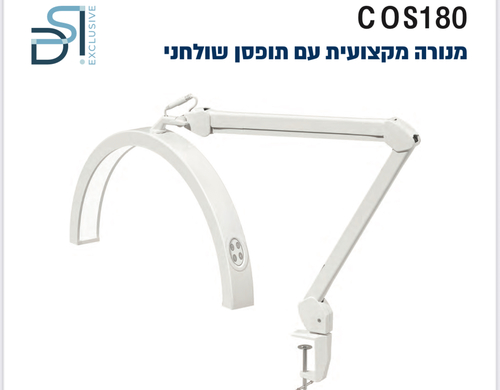 מנורת לד עם תופסן לשולחן ירח 