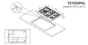 כיריים גז דגם TX755VPGL מונדין MONDIN