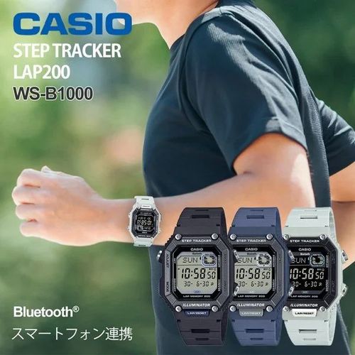 CASIO WS-B1000-8B בלוטוס מד צעדים 